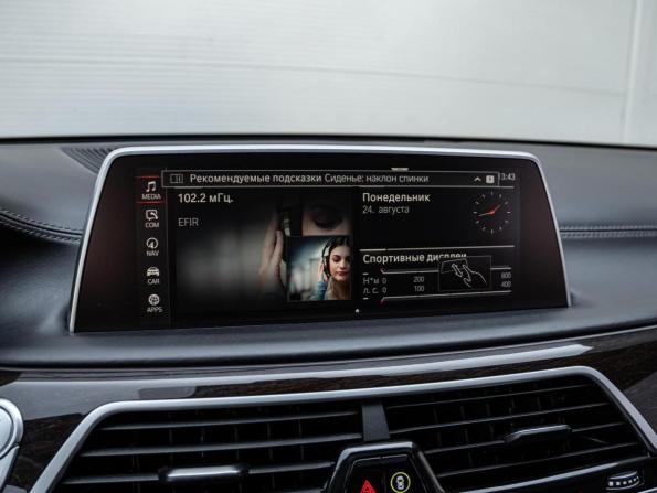 BMW 7 серии VI (G11/G12) Рестайлинг с пробегом 2020 года, цена 6 604 000 рублей, 108703 км, седан, Автокод Объявления
