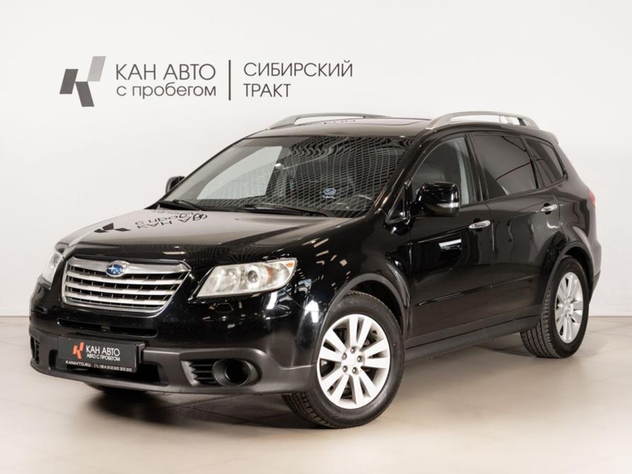 Subaru Tribeca I Рестайлинг Казань  - изображение 1