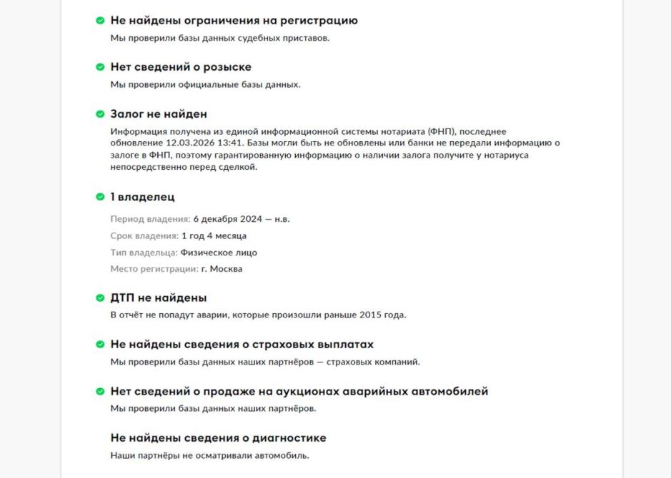 Mercedes-Benz C-Класс IV (W205) Рестайлинг Москва  - изображение 28