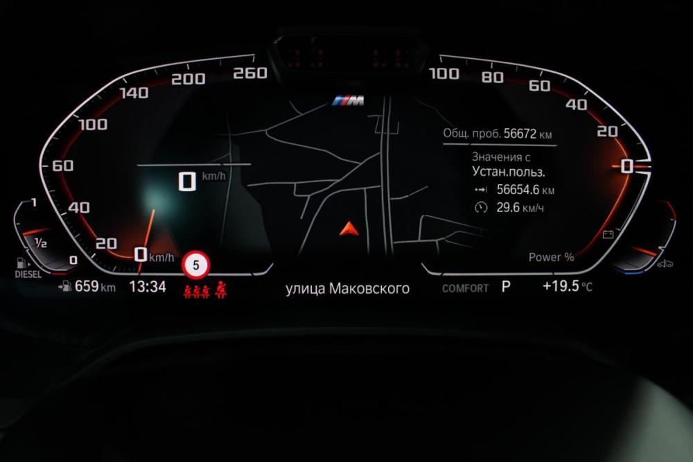BMW X6 III (G06) Владивосток  - изображение 23