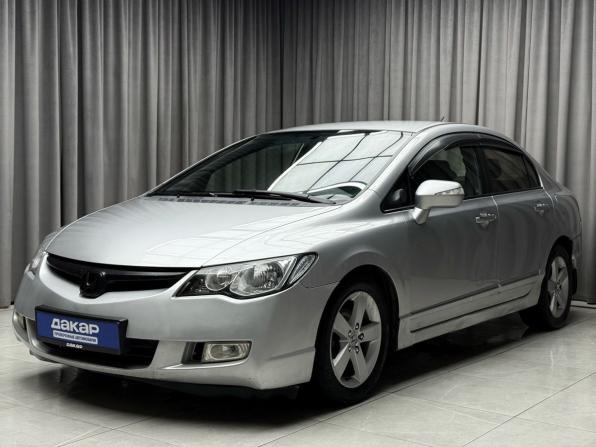 Honda Civic VIII с пробегом 2007 года, цена 649 000 рублей, 268326 км, седан, Автокод Объявления