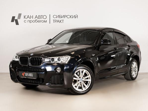 BMW X4 I (F26) с пробегом 2016 года, цена 2 930 000 рублей, 122000 км, внедорожник, Автокод Объявления