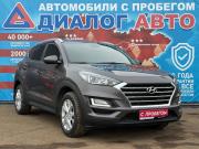 Hyundai Tucson III Рестайлинг Набережные Челны  - изображение 23