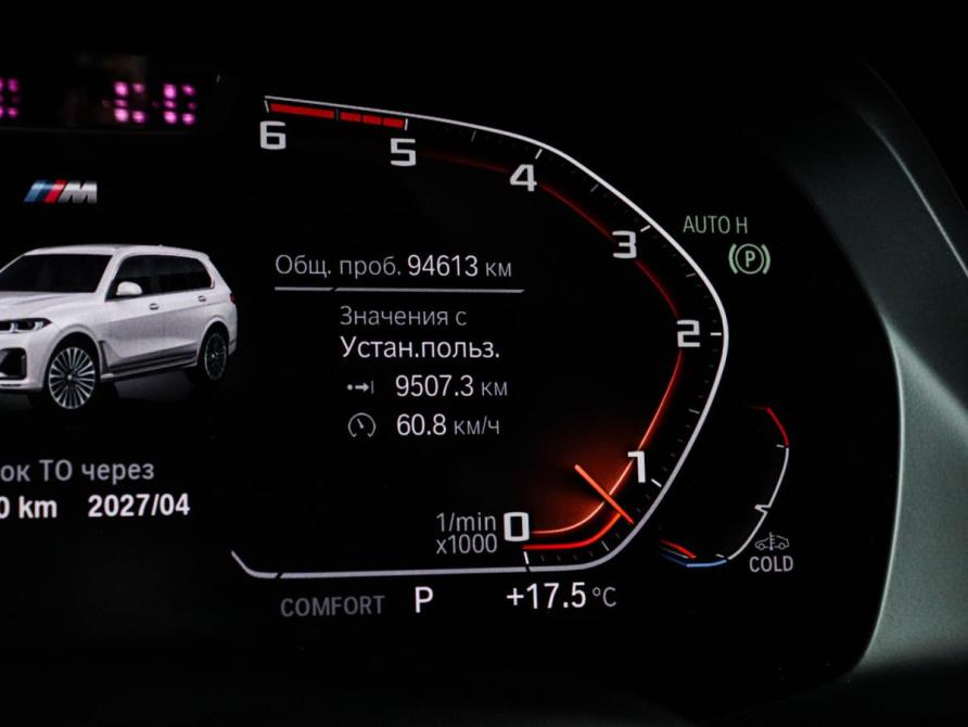 BMW X7 I (G07) Москва  - изображение 11