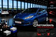 Ford Fiesta Mk6 Рестайлинг Воронеж  - изображение 5