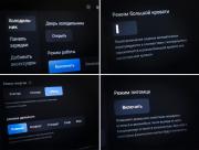 Li Auto (Lixiang) L6 I Москва  - изображение 45