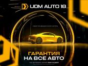Lada (ВАЗ) Granta I Ижевск  - изображение 33