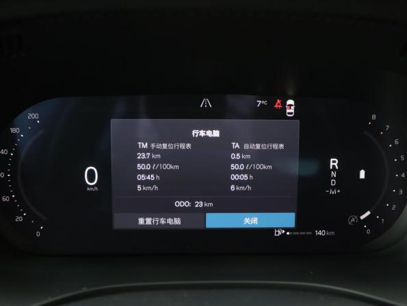Volvo XC60 II Рестайлинг 2 с пробегом 2025 года, цена 6 690 000 рублей, 25 км, внедорожник, Автокод Объявления