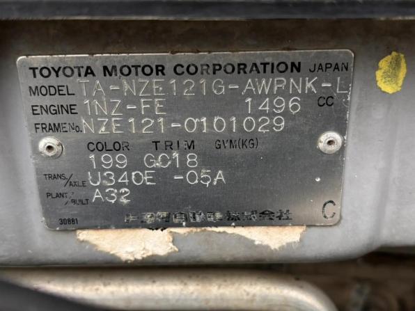 Toyota Corolla IX (E120 E130) с пробегом 2001 года, цена 474 000 рублей, 352342 км, универсал, Автокод Объявления