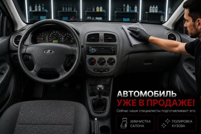 Lada (ВАЗ) Kalina I с пробегом 2012 года, цена 175 000 рублей, 312340 км, универсал, Автокод Объявления