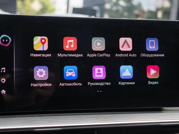 Chery Tiggo 8 Pro Max I Рестайлинг с пробегом 2023 года, цена 2 620 000 рублей, 35583 км, внедорожник, Автокод Объявления