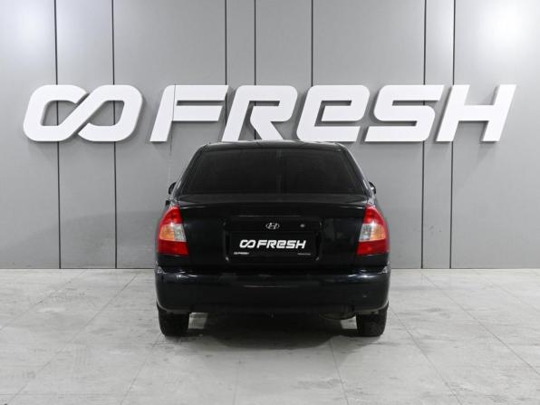 Hyundai Accent II с пробегом 2007 года, цена 639 000 рублей, 138621 км, седан, Автокод Объявления