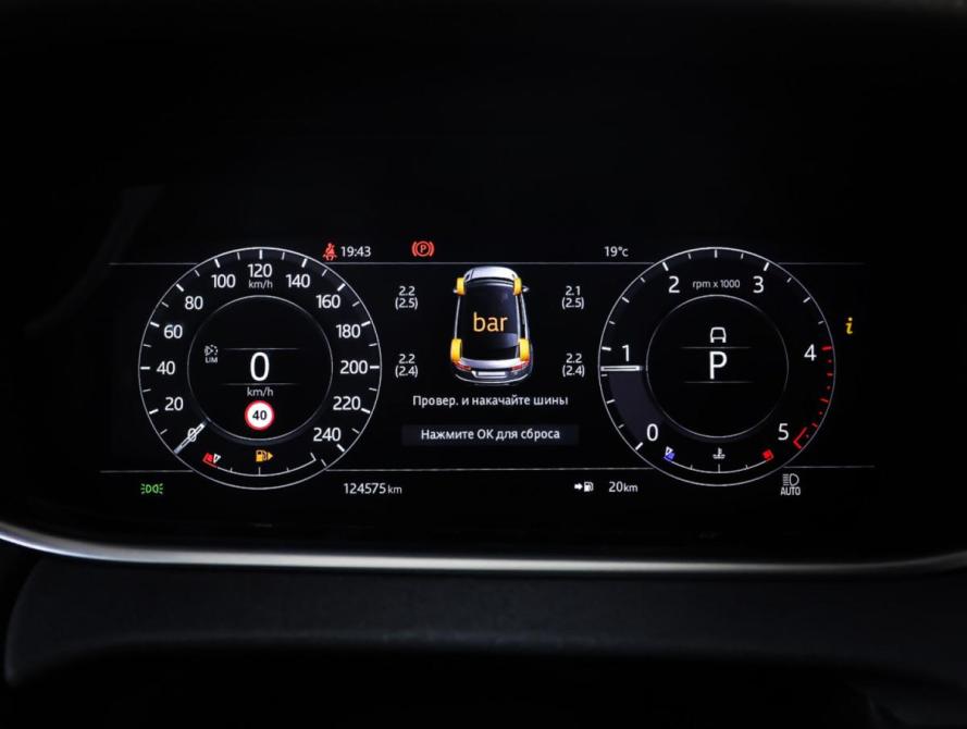 Land Rover Range Rover Evoque II Москва  - изображение 16