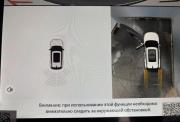 Geely Cityray Киров  - изображение 57