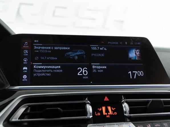 BMW X5 IV (G05/G18) с пробегом 2018 года, цена 5 197 077 рублей, 164749 км, внедорожник, Автокод Объявления