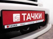 Toyota Hilux Surf III Чита  - изображение 40
