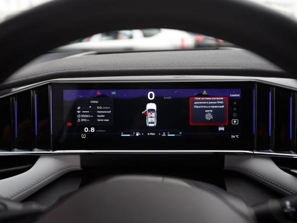 Geely Atlas II с пробегом 2023 года, цена 2 360 000 рублей, 35061 км, внедорожник, Автокод Объявления