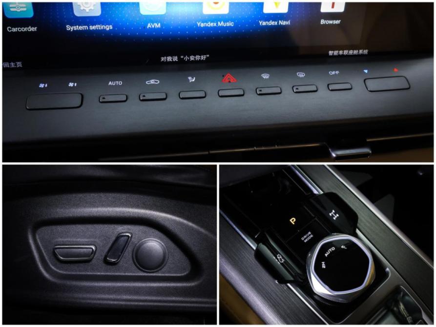 Changan Hunter Plus Москва  - изображение 18