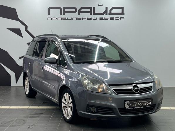 Opel Zafira B с пробегом 2006 года, цена 709 900 рублей, 213383 км, компактвэн, Автокод Объявления