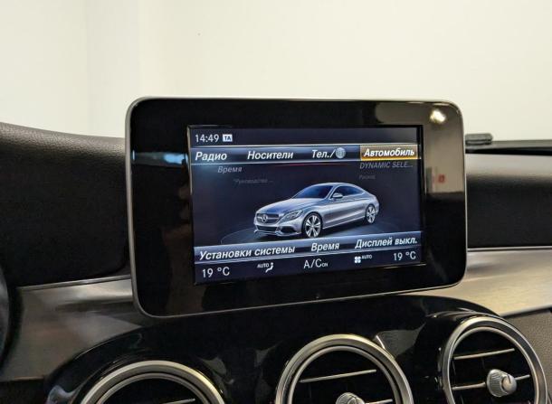 Mercedes-Benz C-Класс IV (W205) с пробегом 2016 года, цена 3 370 000 рублей, 77376 км, купе, Автокод Объявления