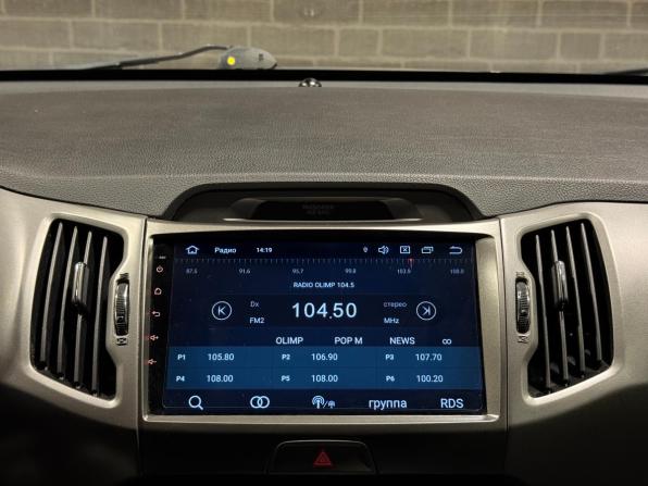 Kia Sportage III Рестайлинг с пробегом 2014 года, цена 1 599 000 рублей, 133189 км, внедорожник, Автокод Объявления