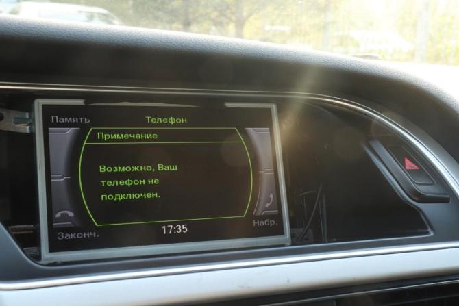 Audi A4 IV (B8) Рестайлинг с пробегом 2015 года, цена 1 211 000 рублей, 277000 км, седан, Автокод Объявления