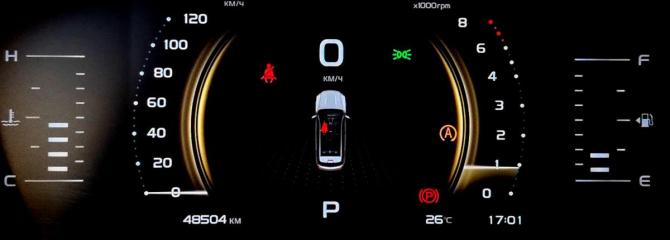 Geely Atlas Pro с пробегом 2024 года, цена 2 201 000 рублей, 48502 км, внедорожник, Автокод Объявления