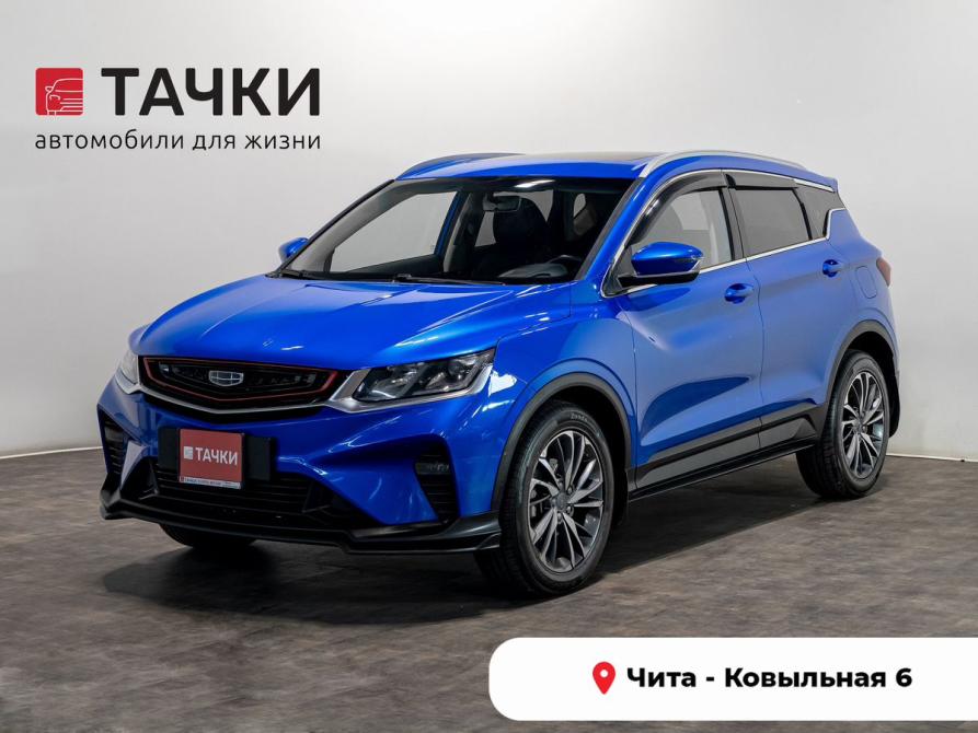 Geely Coolray I Чита  - изображение 1