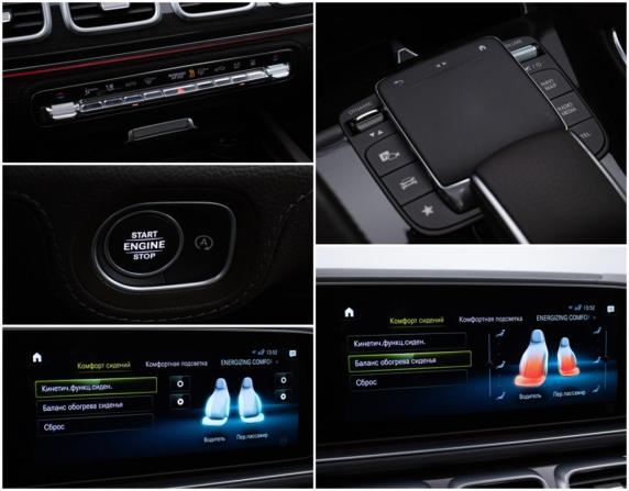 Mercedes-Benz GLS II (X167) с пробегом 2021 года, цена 10 330 000 рублей, 68842 км, внедорожник, Автокод Объявления