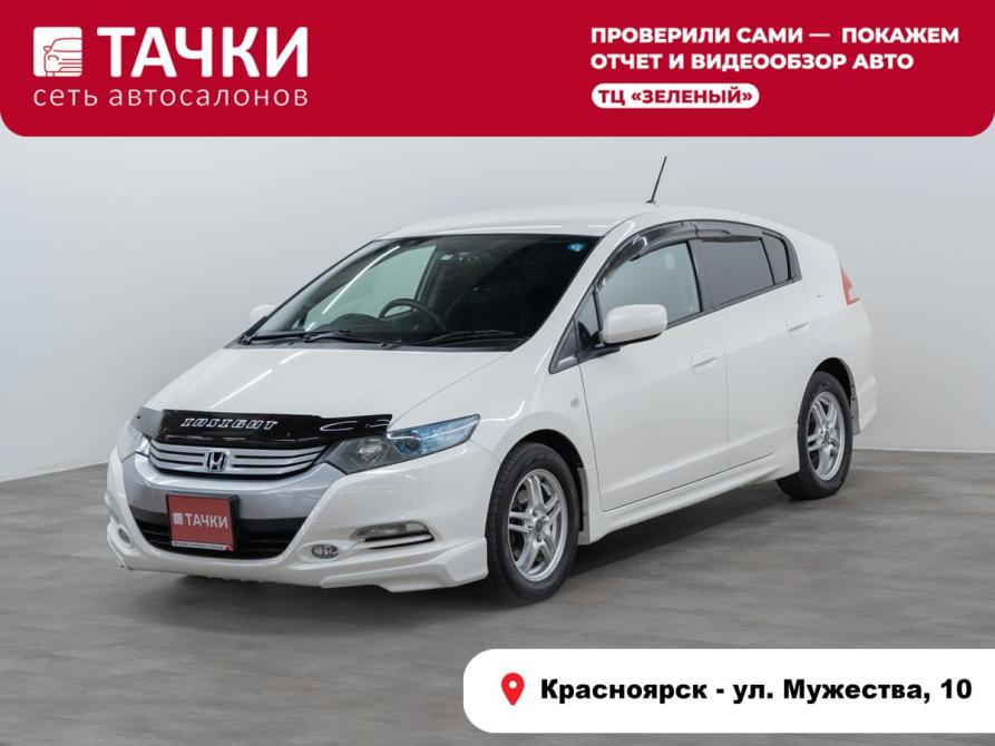 Honda Insight II Красноярск  - изображение 1