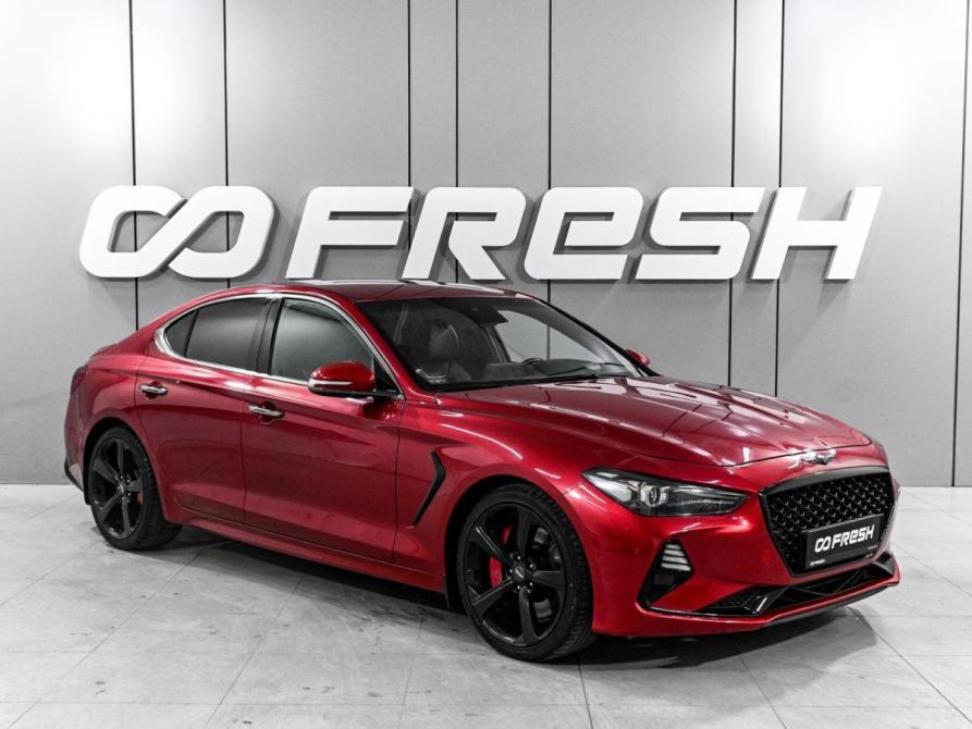 Genesis G70 I Ростов-на-Дону  - изображение 1