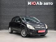 Opel Corsa D Екатеринбург  - изображение 20