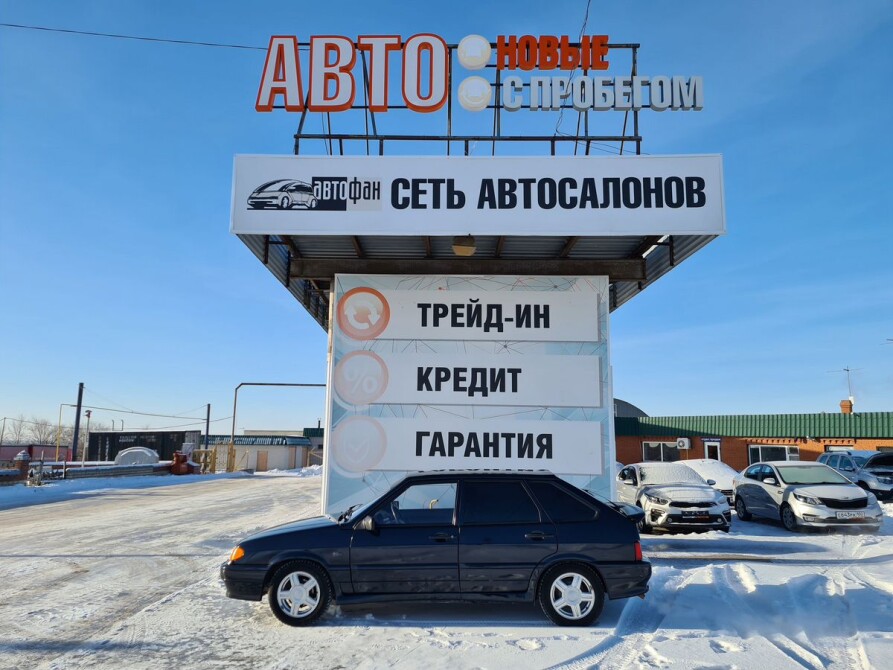 Ваз сызрань