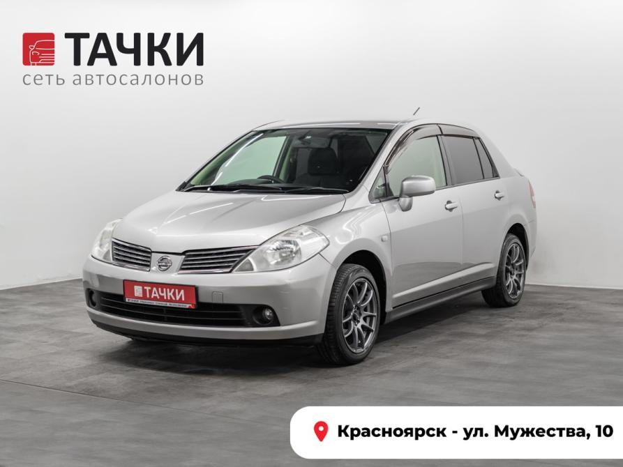 Nissan Tiida I Красноярск  - изображение 1