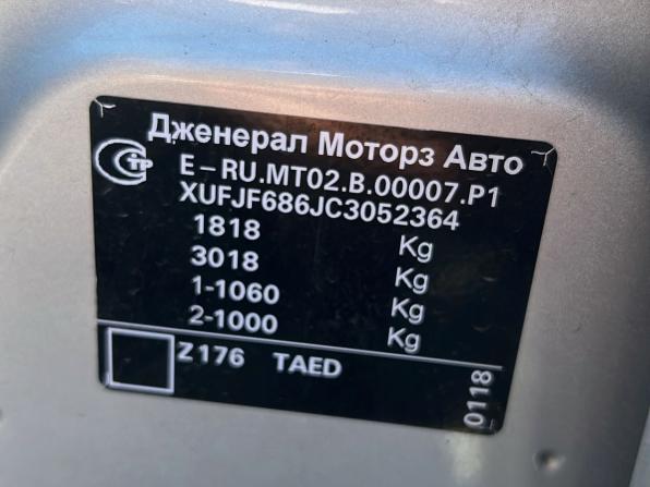Chevrolet Cruze I Рестайлинг с пробегом 2012 года, цена 629 000 рублей, 136927 км, хэтчбек, Автокод Объявления