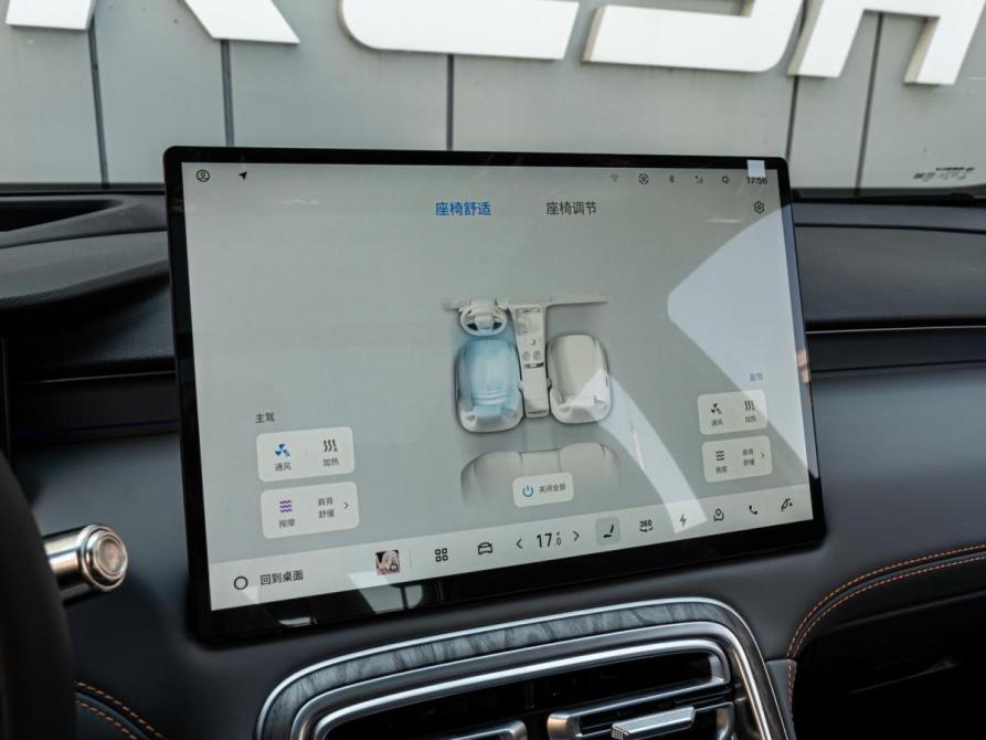 Geely Galaxy M7 Краснодар  - изображение 16