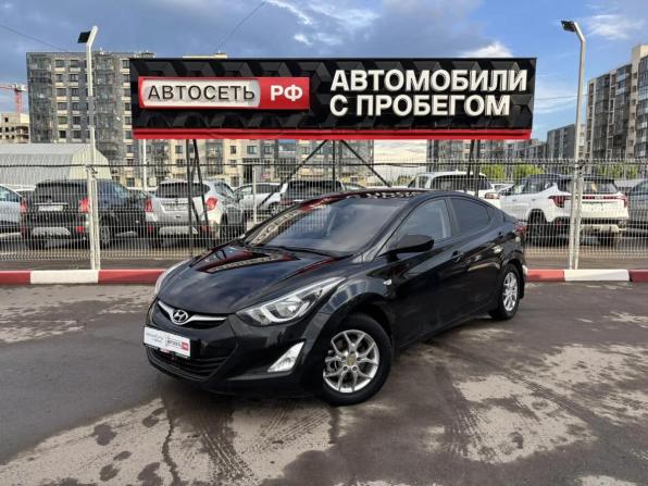 Hyundai Elantra V (MD) Рестайлинг с пробегом 2014 года, цена 1 062 960 рублей, 188118 км, седан, Автокод Объявления