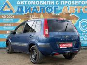 Ford Fusion I Рестайлинг Набережные Челны  - изображение 22