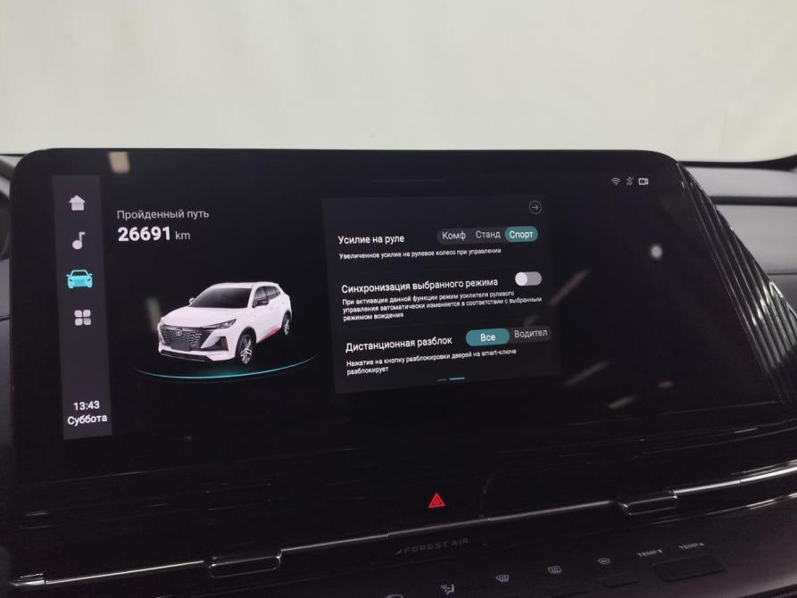 Changan CS55 Plus II Санкт-Петербург  - изображение 16