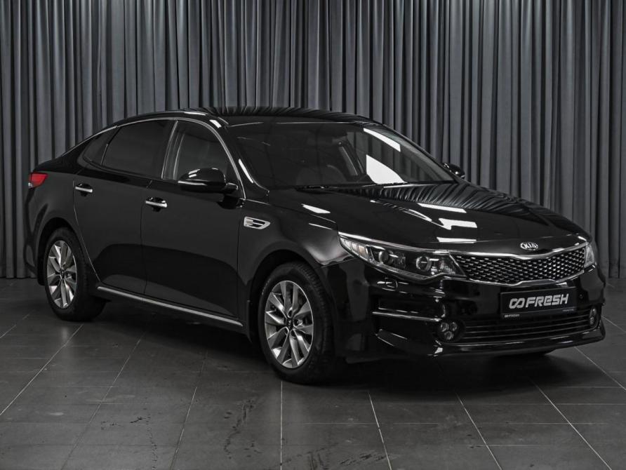 Kia Optima IV Ставрополь  - изображение 1