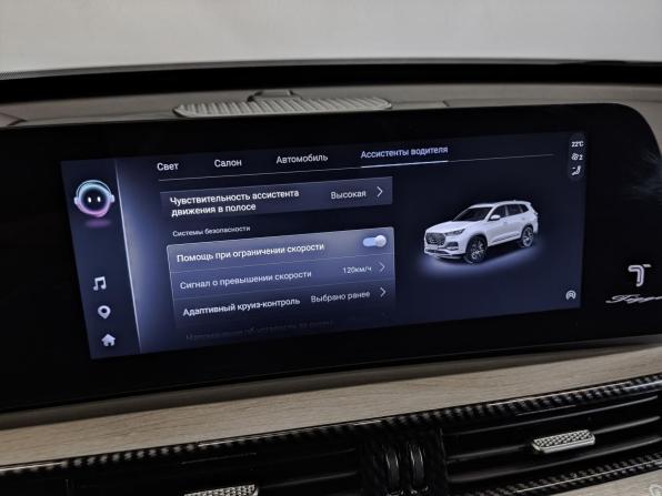 Chery Tiggo 8 Pro Max I Рестайлинг с пробегом 2025 года, цена 2 950 000 рублей, 25763 км, внедорожник, Автокод Объявления