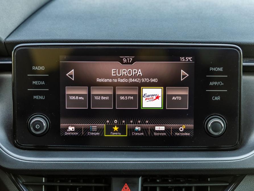 Skoda Rapid II Волгоград  - изображение 22