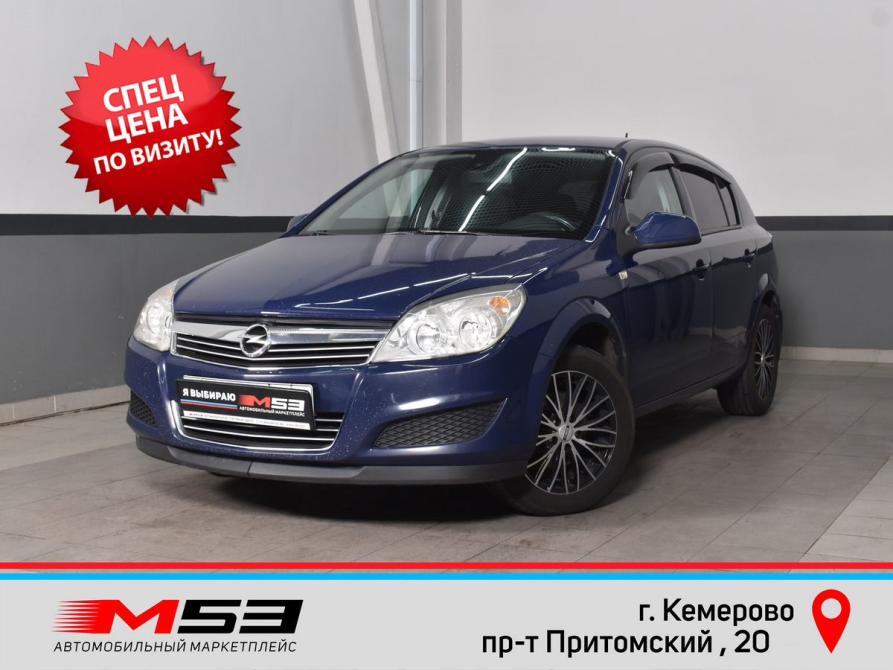 Opel Astra H Рестайлинг Кемерово  - изображение 1