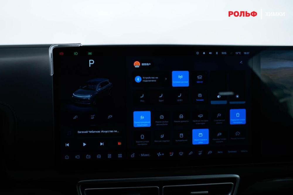 Li Auto (Lixiang) L7 I Рестайлинг Химки  - изображение 20