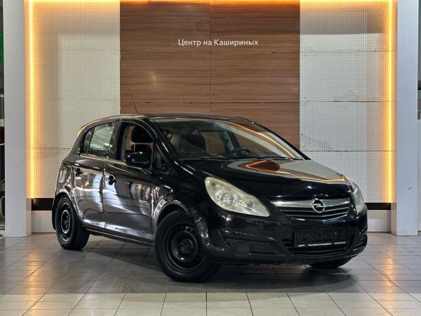 Opel Corsa D с пробегом 2008 года, цена 349 990 рублей, 162667 км, хэтчбек, Автокод Объявления