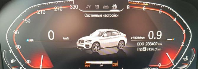 BMW X1 I (E84) Рестайлинг с пробегом 2013 года, цена 1 019 000 рублей, 238401 км, внедорожник, Автокод Объявления