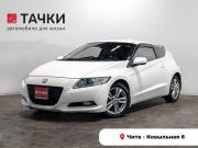 Honda CR-Z I Чита  - изображение 22