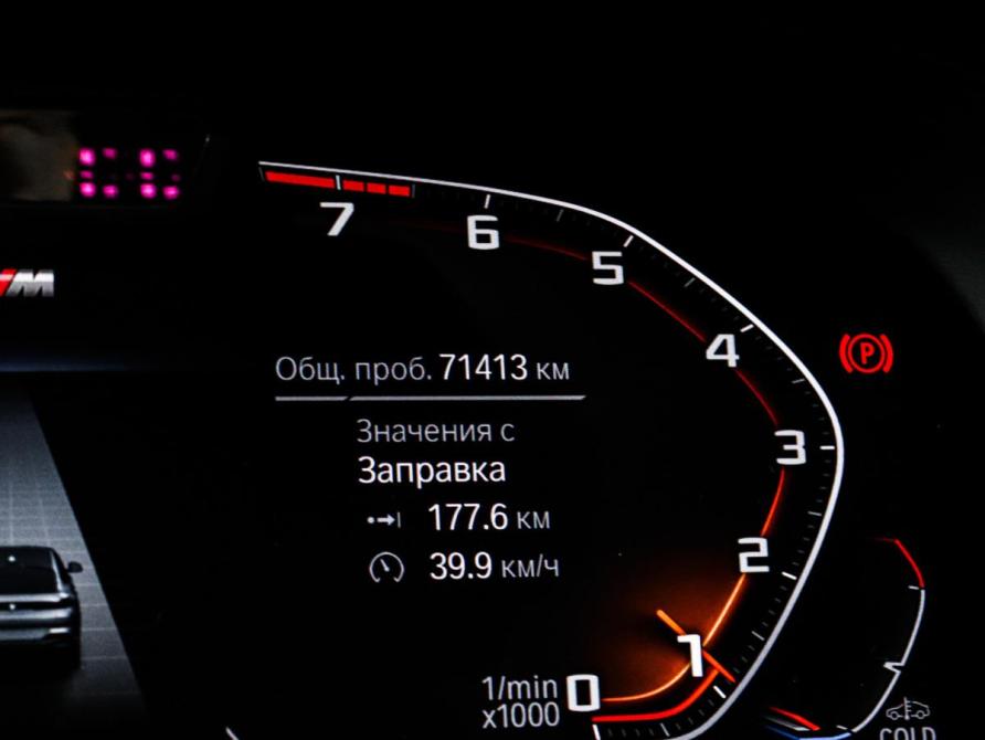 BMW X6 III (G06) Москва  - изображение 11