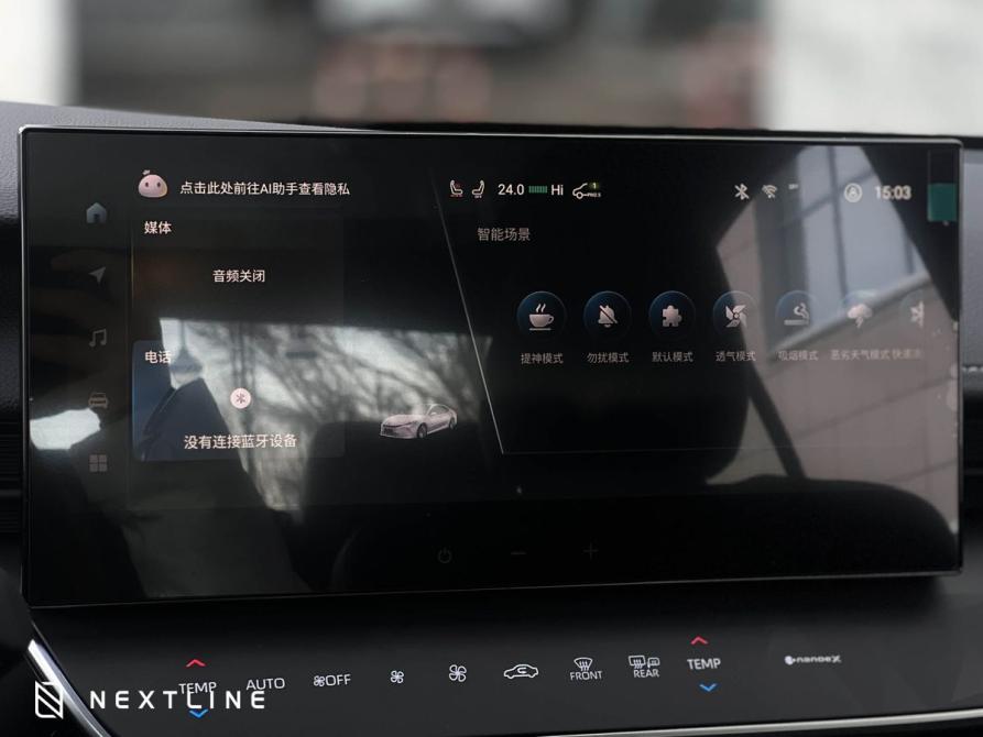 Toyota Camry IX (XV80) China Market Самара  - изображение 23