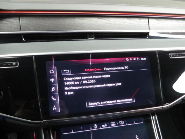 Audi A8 IV (D5) с пробегом 2018 года, цена 4 070 000 рублей, 198000 км, седан, Автокод Объявления
